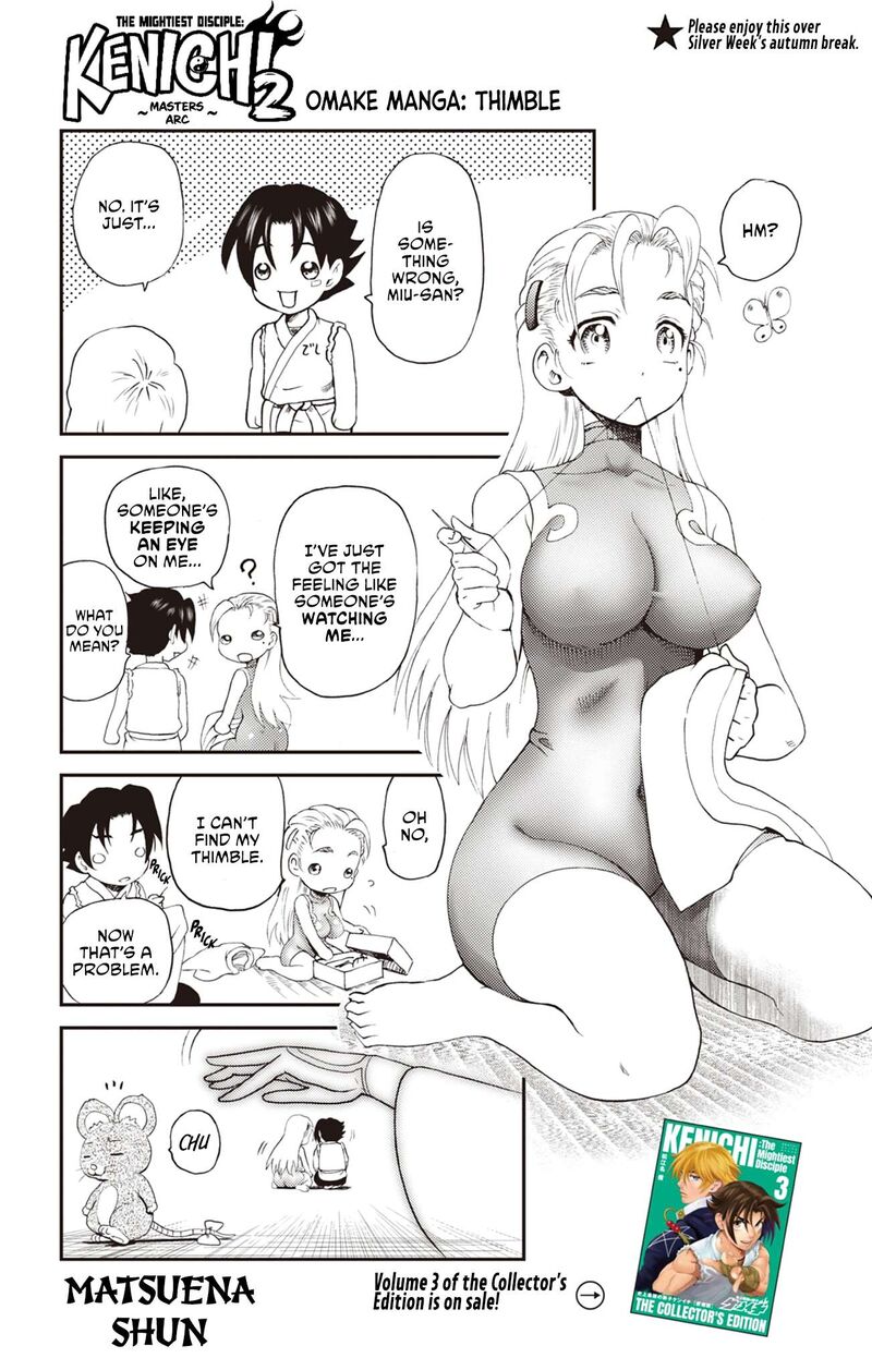 Shijou Saikyou No Deshi Kenichi 2 Tatsujin Hen 24e 1