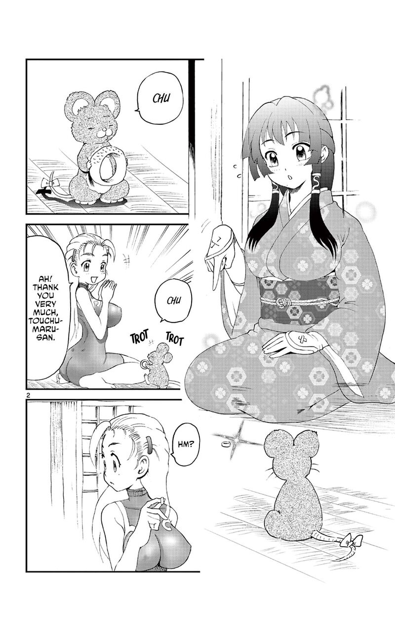 Shijou Saikyou No Deshi Kenichi 2 Tatsujin Hen 24e 2
