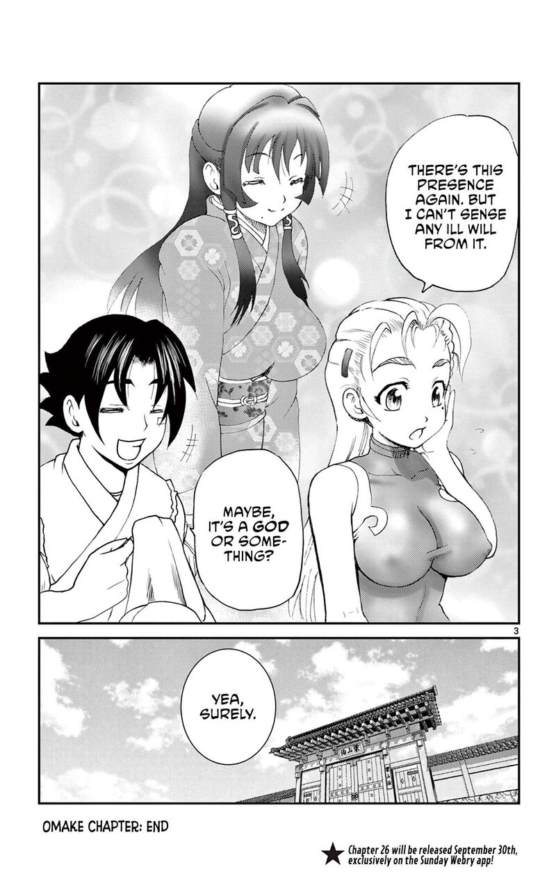 Shijou Saikyou No Deshi Kenichi 2 Tatsujin Hen 24e 3