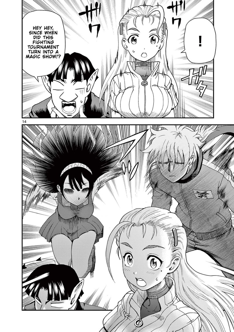 Shijou Saikyou No Deshi Kenichi 2 Tatsujin Hen 3 13