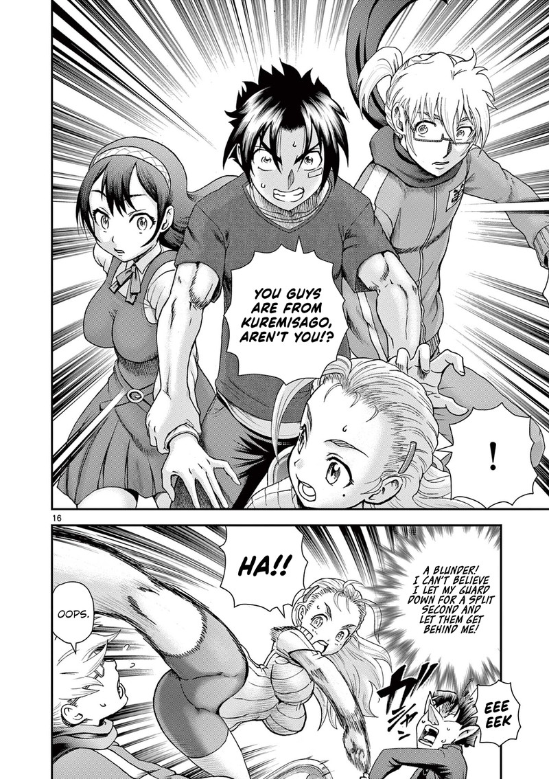 Shijou Saikyou No Deshi Kenichi 2 Tatsujin Hen 3 15