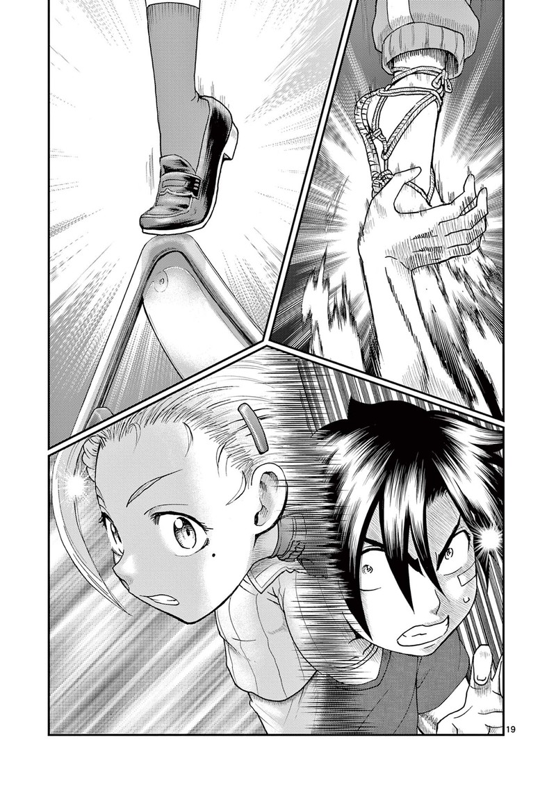 Shijou Saikyou No Deshi Kenichi 2 Tatsujin Hen 3 18