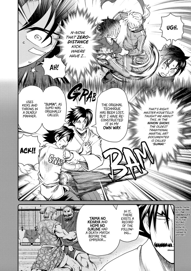 Shijou Saikyou No Deshi Kenichi 2 Tatsujin Hen 4 18