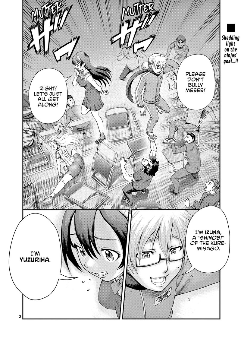 Shijou Saikyou No Deshi Kenichi 2 Tatsujin Hen 4 2