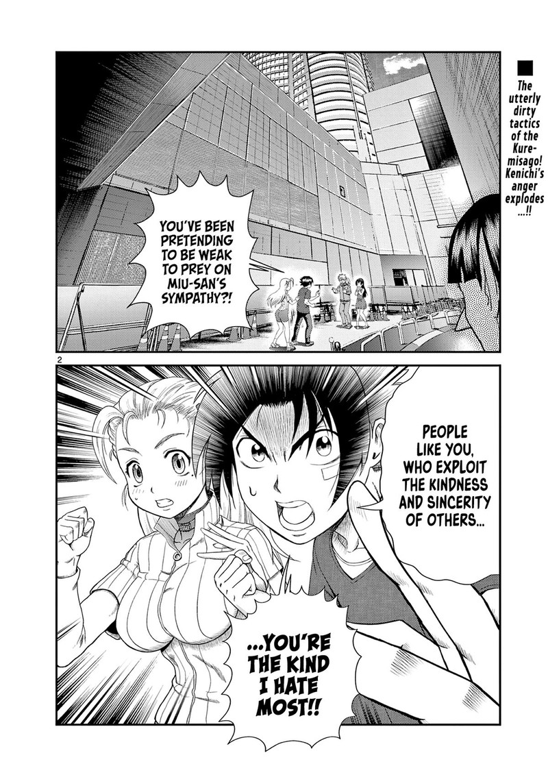 Shijou Saikyou No Deshi Kenichi 2 Tatsujin Hen 5 2