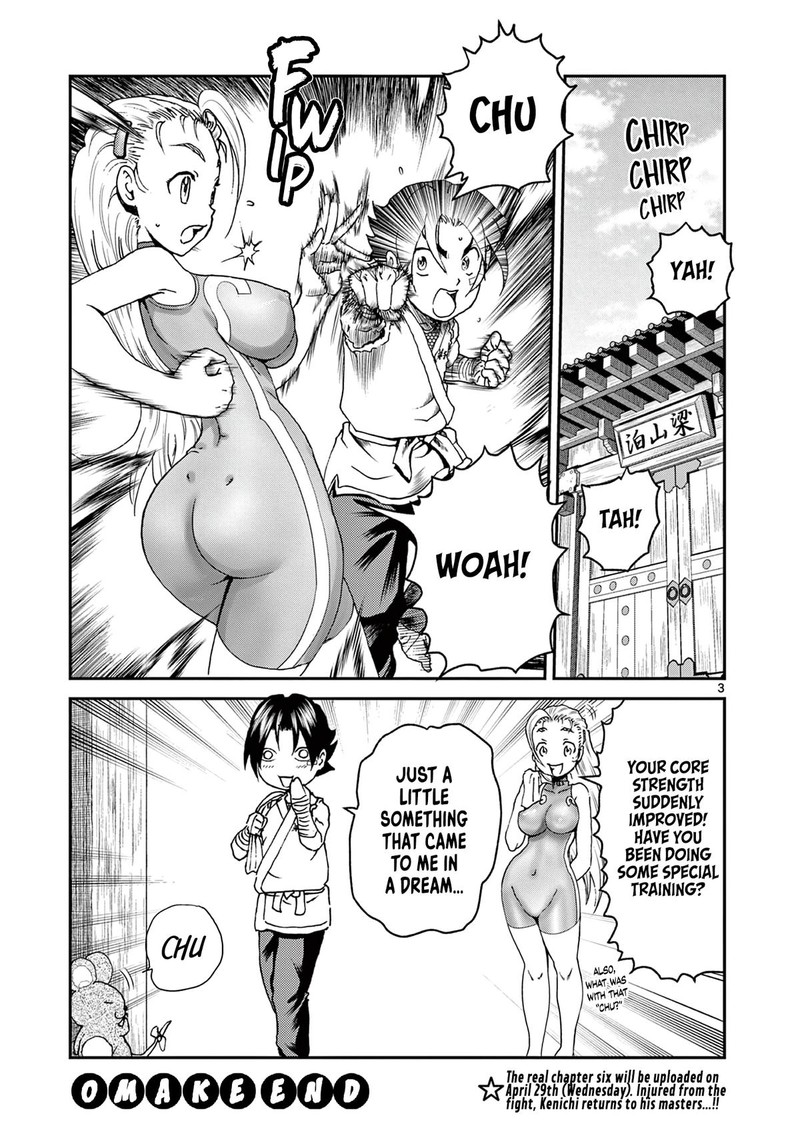 Shijou Saikyou No Deshi Kenichi 2 Tatsujin Hen 5e 3