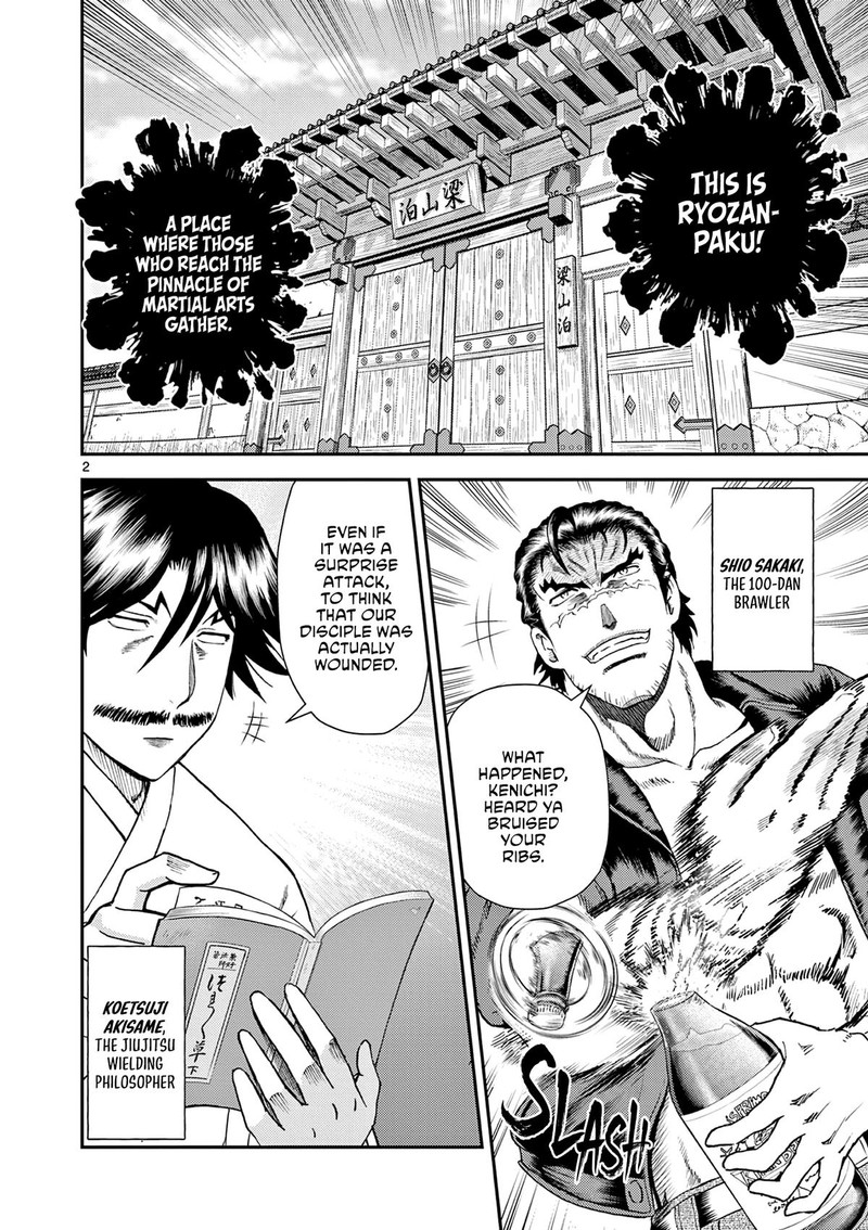 Shijou Saikyou No Deshi Kenichi 2 Tatsujin Hen 6 2