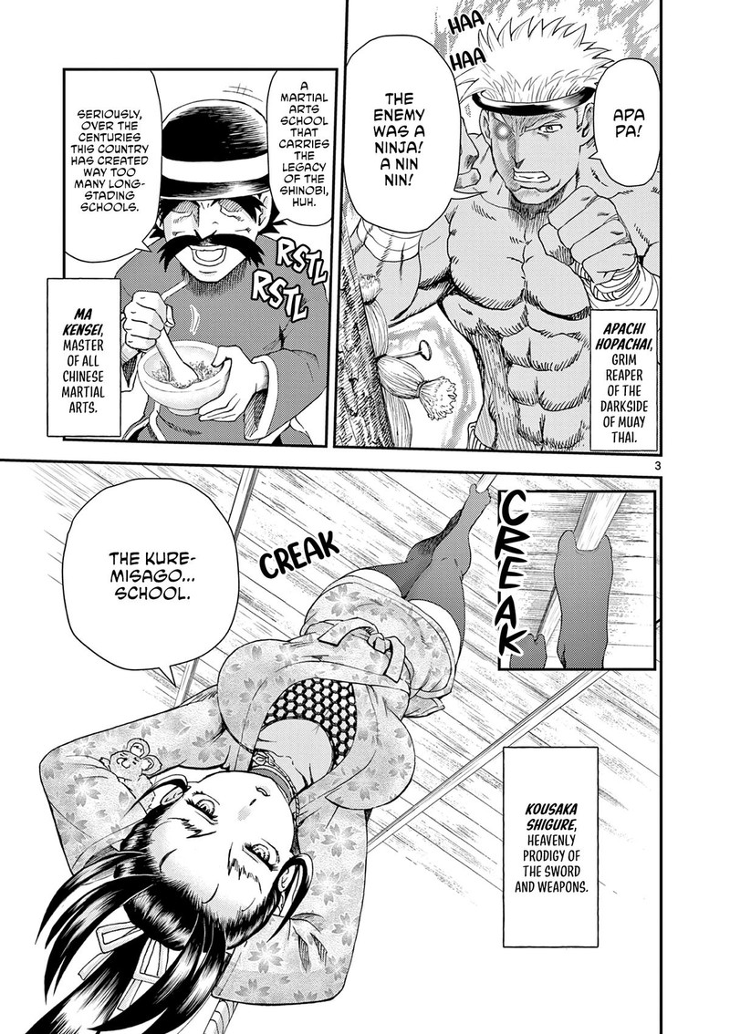Shijou Saikyou No Deshi Kenichi 2 Tatsujin Hen 6 3