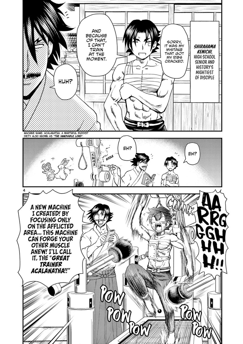 Shijou Saikyou No Deshi Kenichi 2 Tatsujin Hen 6 4