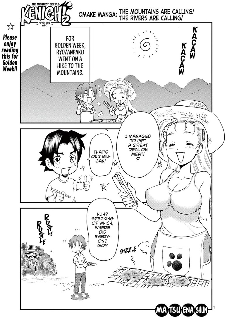 Shijou Saikyou No Deshi Kenichi 2 Tatsujin Hen 6e 1