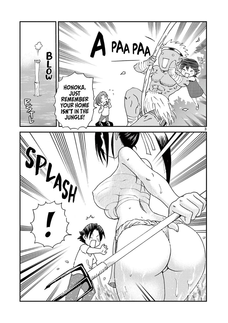 Shijou Saikyou No Deshi Kenichi 2 Tatsujin Hen 6e 3