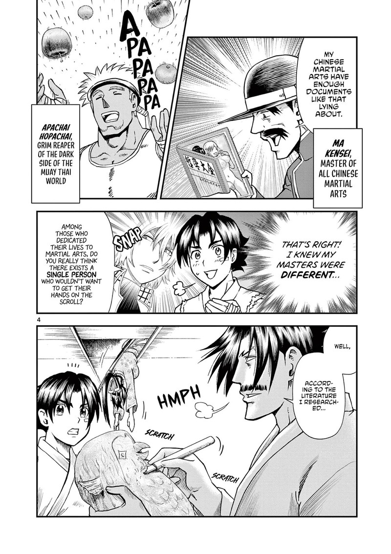 Shijou Saikyou No Deshi Kenichi 2 Tatsujin Hen 7 4