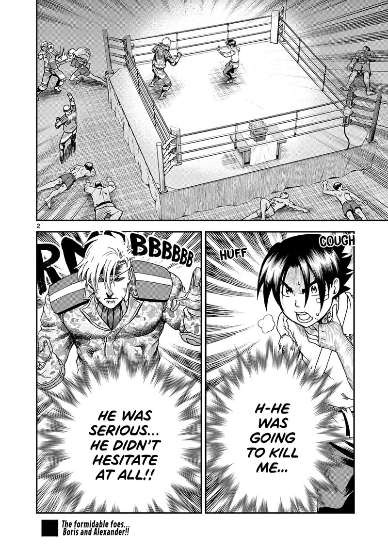 Shijou Saikyou No Deshi Kenichi 2 Tatsujin Hen 9 2
