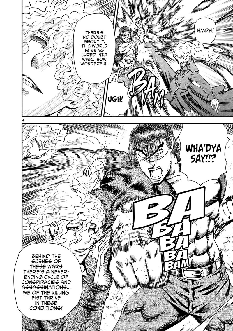 Shijou Saikyou No Deshi Kenichi 2 Tatsujin Hen 9 4