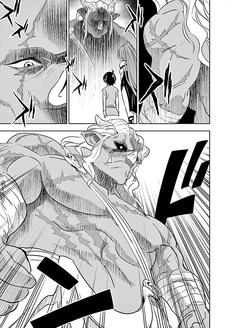 Shijou Saikyou Orc San No TanoshII Tanetsuke Harem Zukuri 1 17