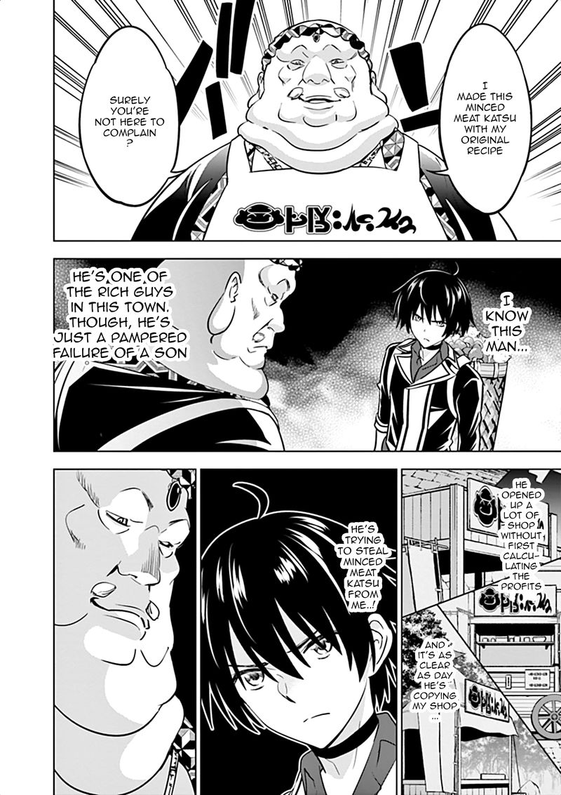 Shijou Saikyou Orc San No TanoshII Tanetsuke Harem Zukuri 11 14