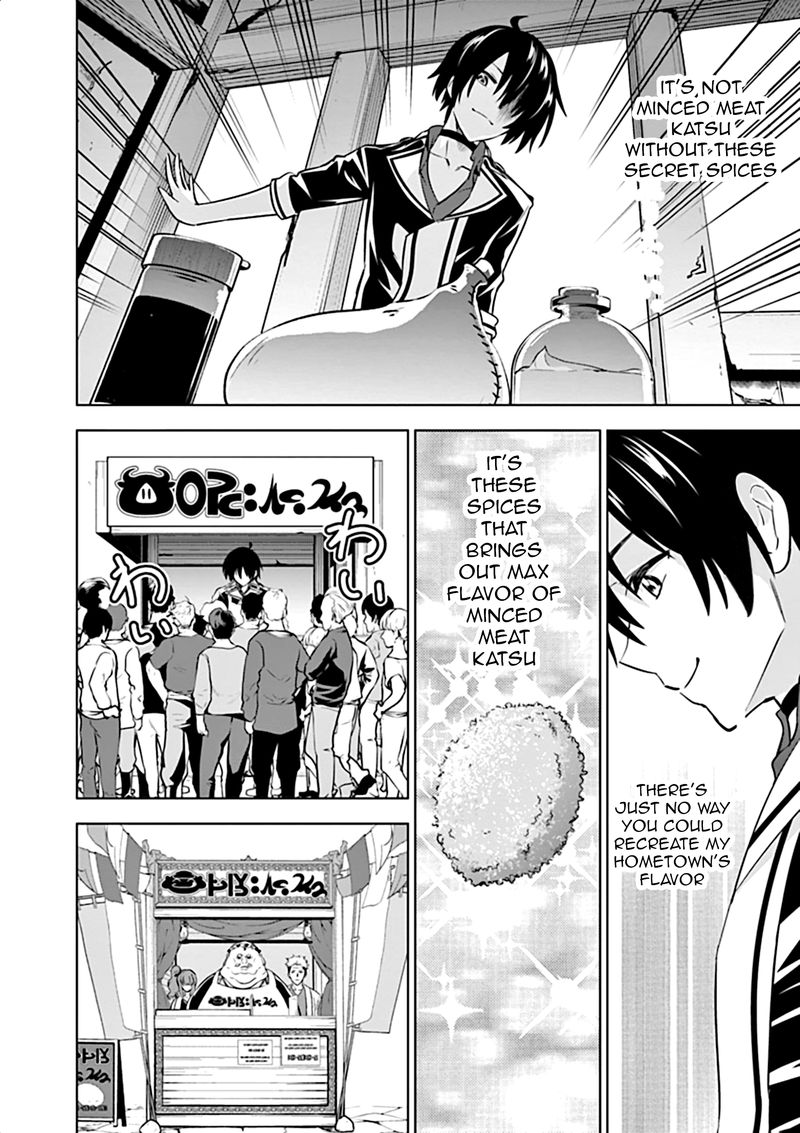 Shijou Saikyou Orc San No TanoshII Tanetsuke Harem Zukuri 11 16