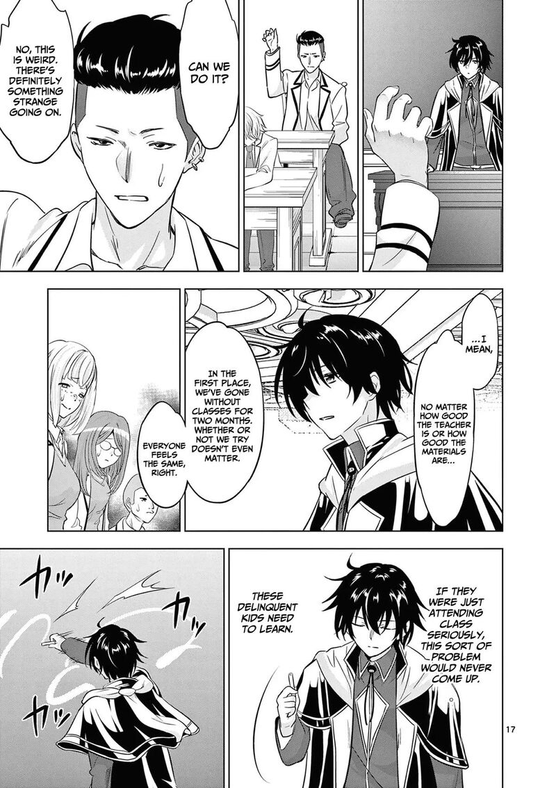 Shijou Saikyou Orc San No TanoshII Tanetsuke Harem Zukuri 114 18