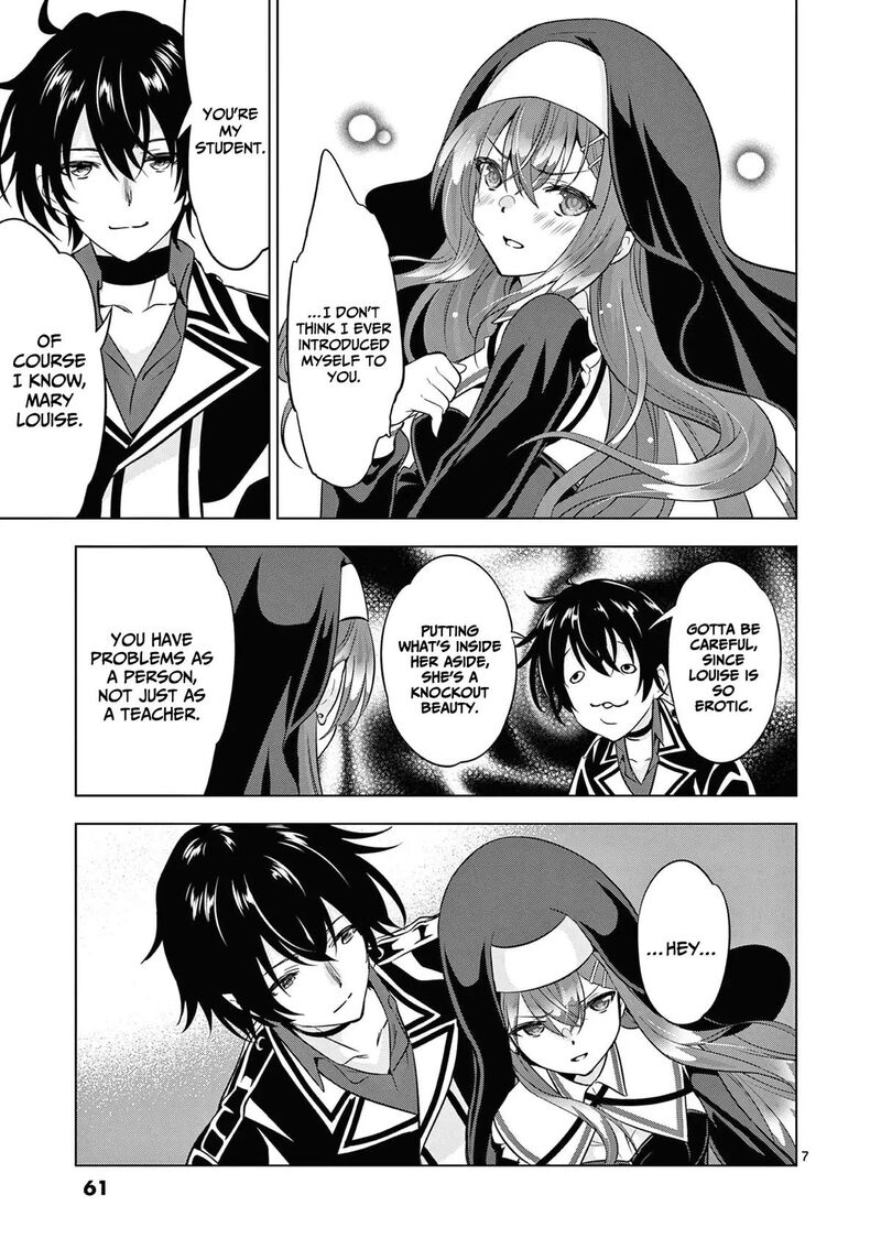 Shijou Saikyou Orc San No TanoshII Tanetsuke Harem Zukuri 114 8