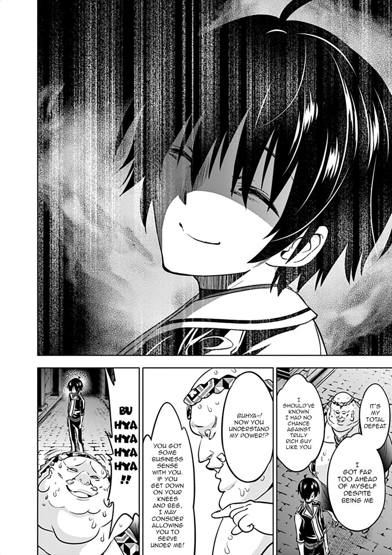 Shijou Saikyou Orc San No TanoshII Tanetsuke Harem Zukuri 12 10