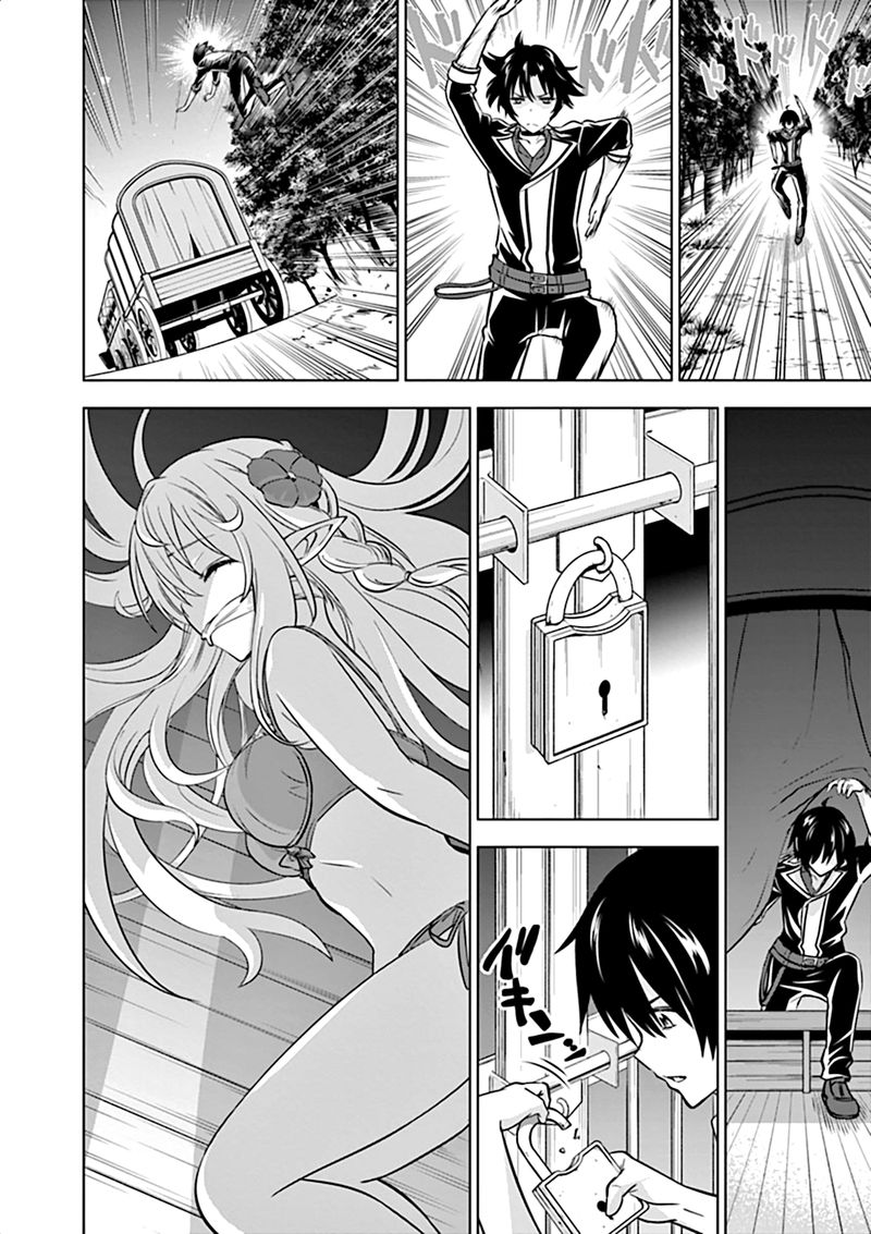 Shijou Saikyou Orc San No TanoshII Tanetsuke Harem Zukuri 12 12
