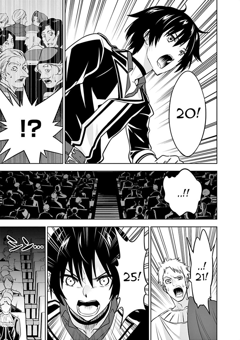 Shijou Saikyou Orc San No TanoshII Tanetsuke Harem Zukuri 12 5