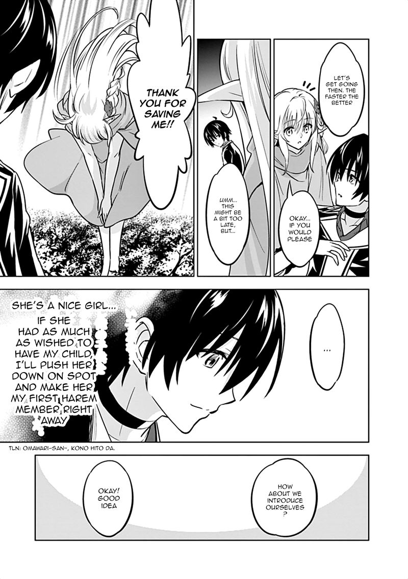 Shijou Saikyou Orc San No TanoshII Tanetsuke Harem Zukuri 13 7