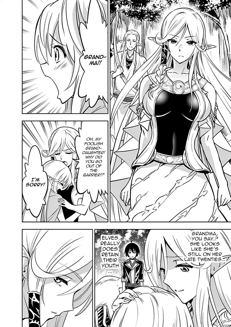 Shijou Saikyou Orc San No TanoshII Tanetsuke Harem Zukuri 14 8