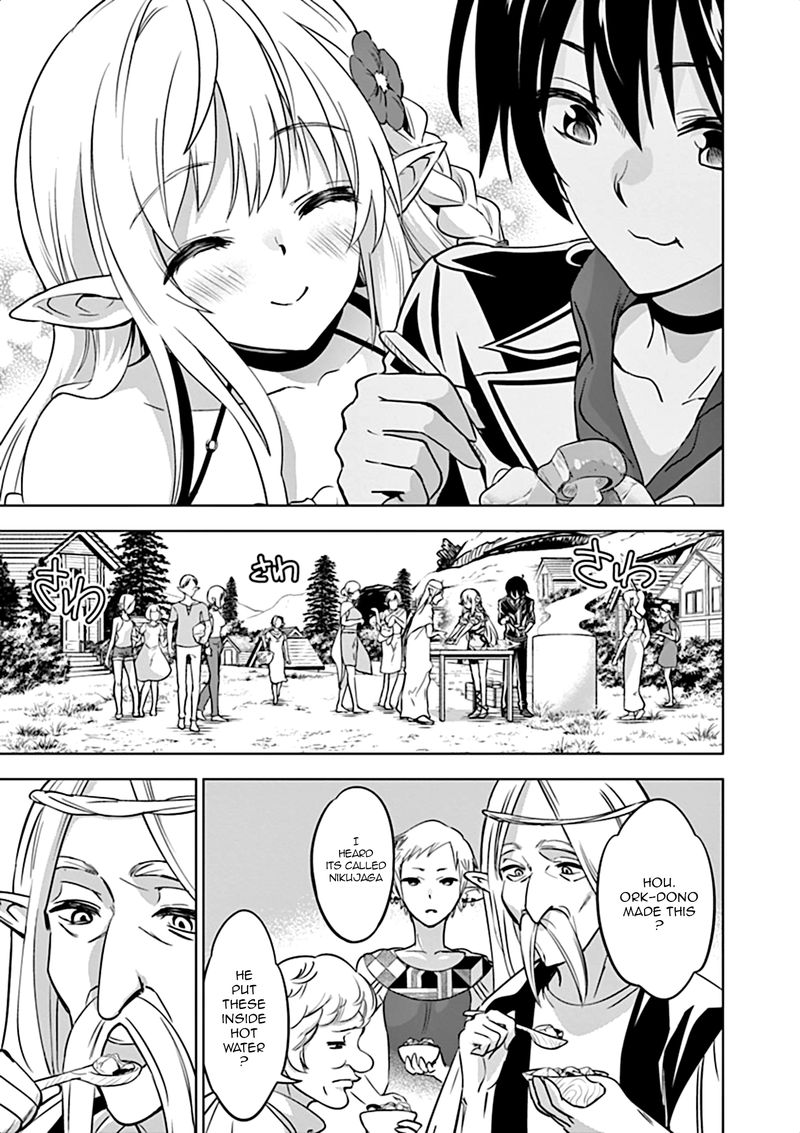 Shijou Saikyou Orc San No TanoshII Tanetsuke Harem Zukuri 16 19