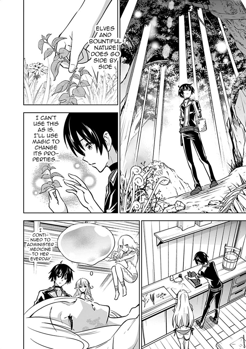 Shijou Saikyou Orc San No TanoshII Tanetsuke Harem Zukuri 16 2