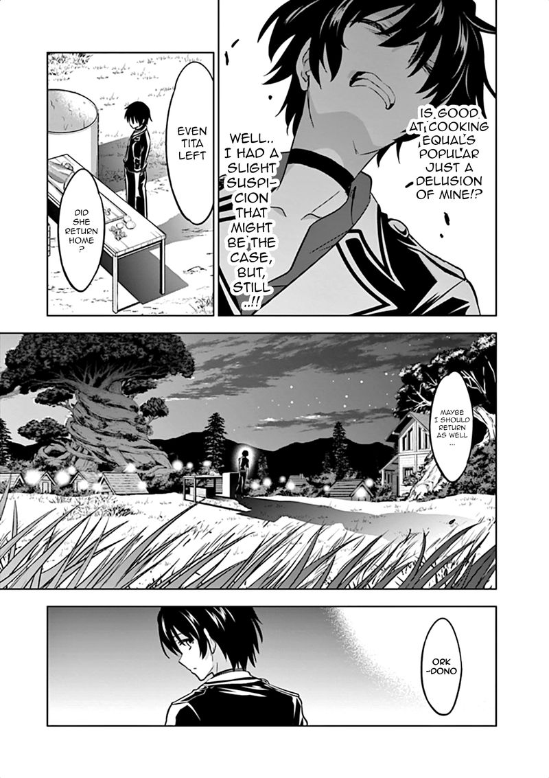 Shijou Saikyou Orc San No TanoshII Tanetsuke Harem Zukuri 16 23