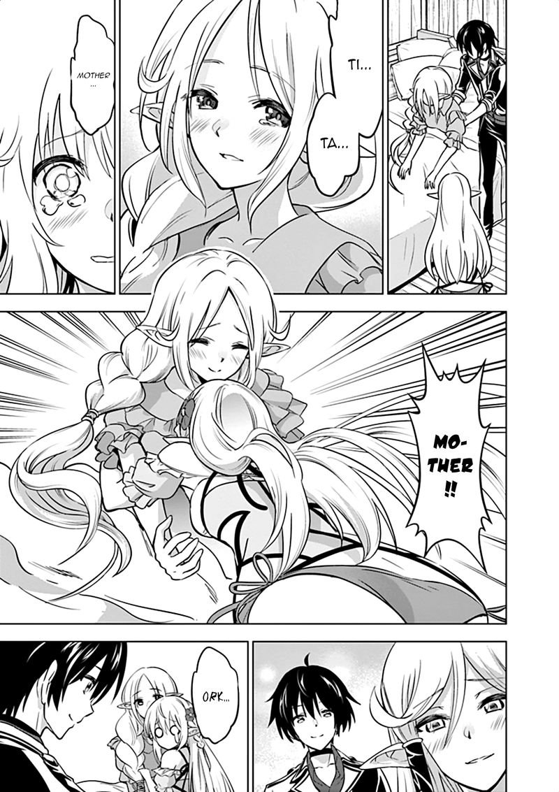 Shijou Saikyou Orc San No TanoshII Tanetsuke Harem Zukuri 16 3