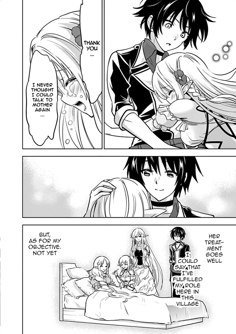 Shijou Saikyou Orc San No TanoshII Tanetsuke Harem Zukuri 16 4