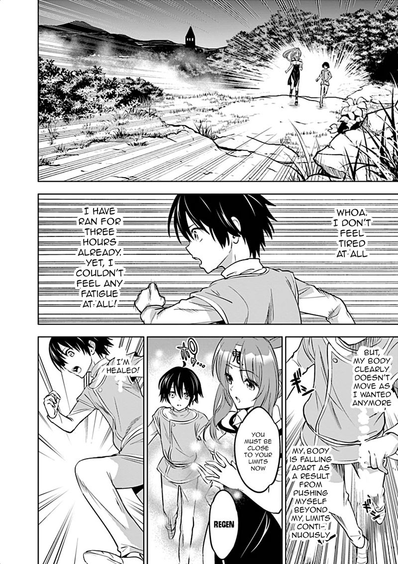 Shijou Saikyou Orc San No TanoshII Tanetsuke Harem Zukuri 2 4