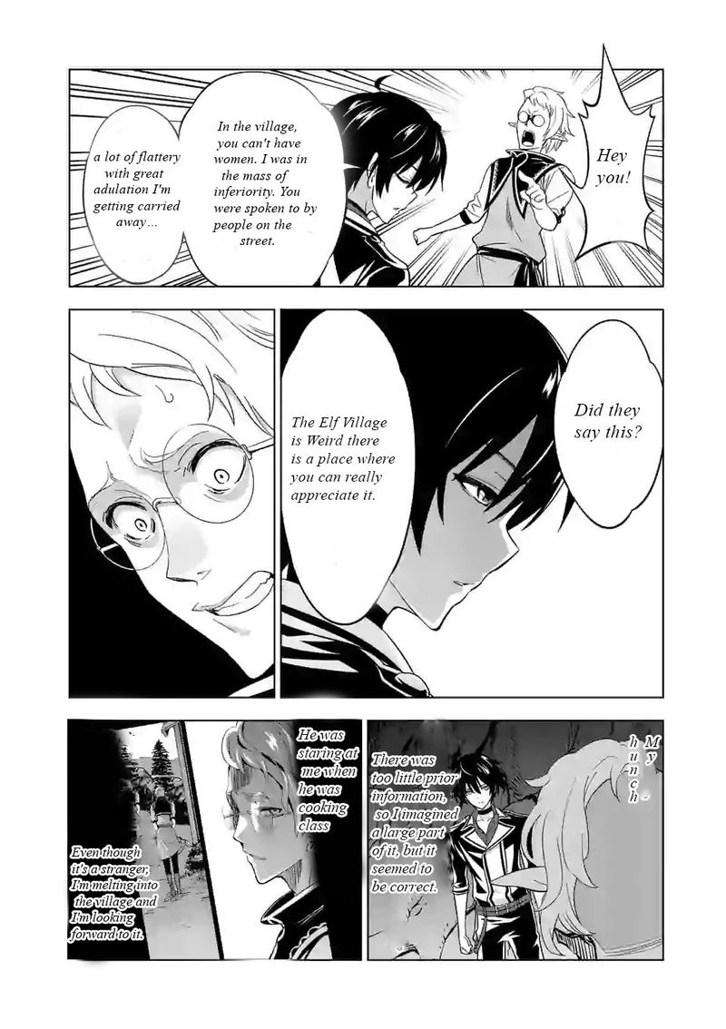 Shijou Saikyou Orc San No TanoshII Tanetsuke Harem Zukuri 20 6