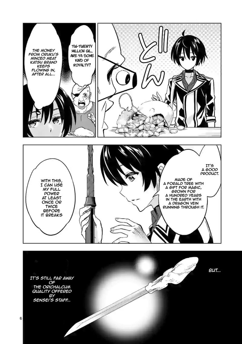 Shijou Saikyou Orc San No TanoshII Tanetsuke Harem Zukuri 25 6