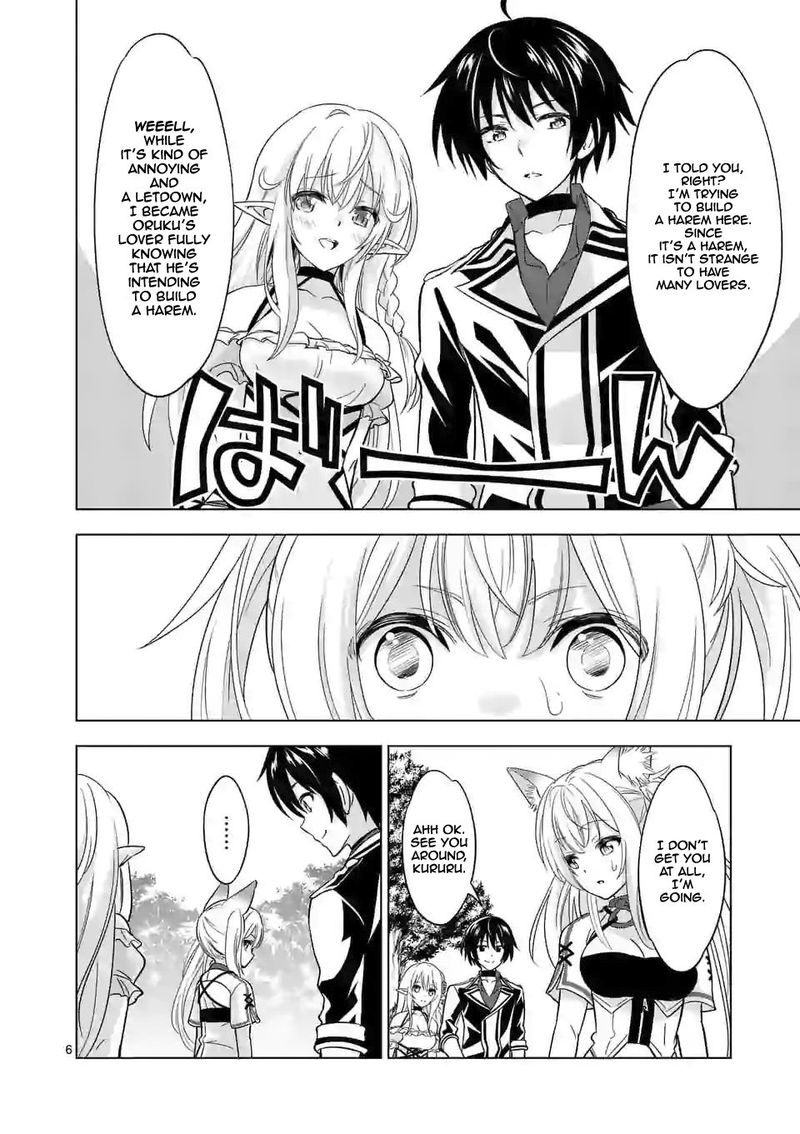 Shijou Saikyou Orc San No TanoshII Tanetsuke Harem Zukuri 27 5