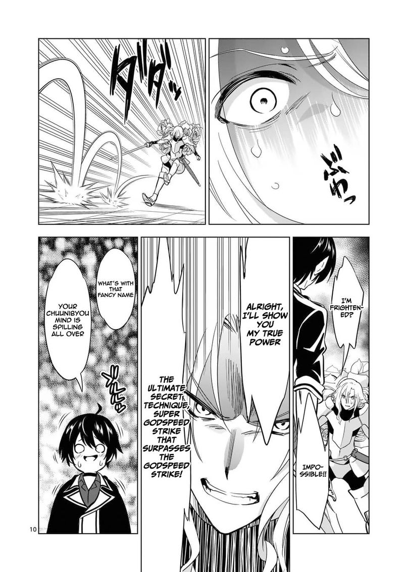 Shijou Saikyou Orc San No TanoshII Tanetsuke Harem Zukuri 31 10