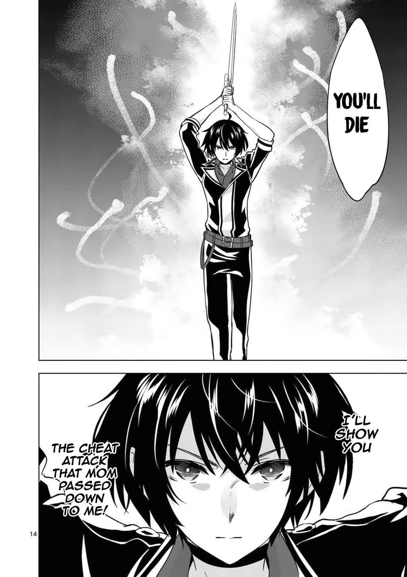 Shijou Saikyou Orc San No TanoshII Tanetsuke Harem Zukuri 31 14