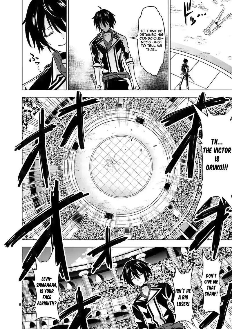 Shijou Saikyou Orc San No TanoshII Tanetsuke Harem Zukuri 32 6