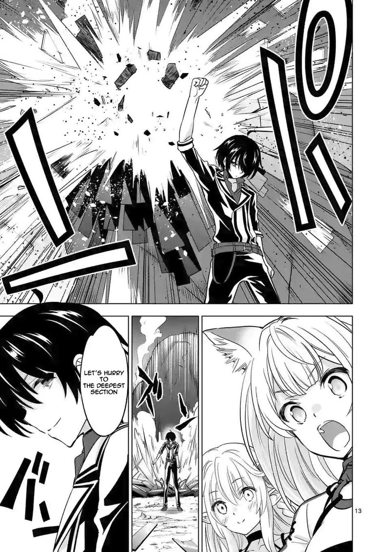 Shijou Saikyou Orc San No TanoshII Tanetsuke Harem Zukuri 34 13