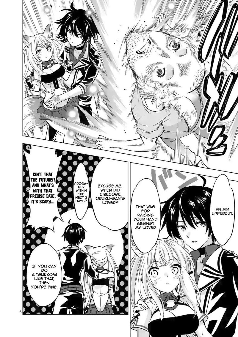 Shijou Saikyou Orc San No TanoshII Tanetsuke Harem Zukuri 36 6