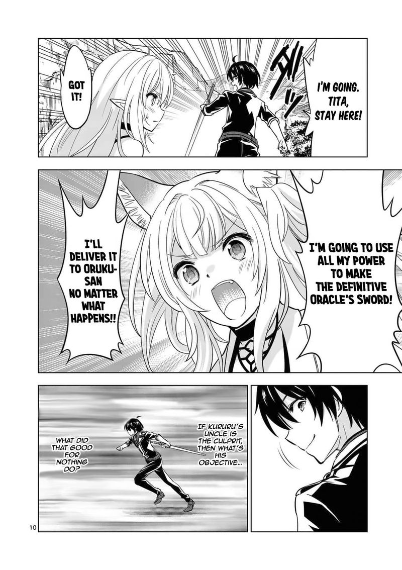 Shijou Saikyou Orc San No TanoshII Tanetsuke Harem Zukuri 37 9