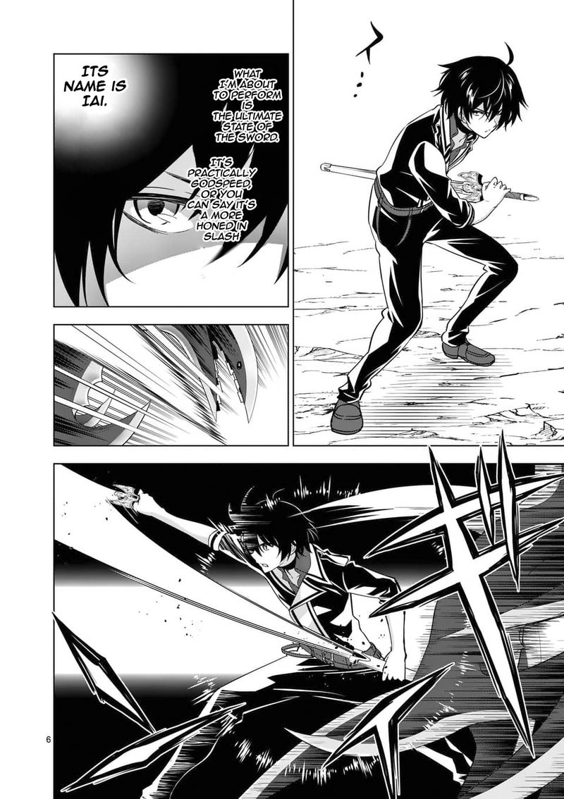Shijou Saikyou Orc San No TanoshII Tanetsuke Harem Zukuri 39 6