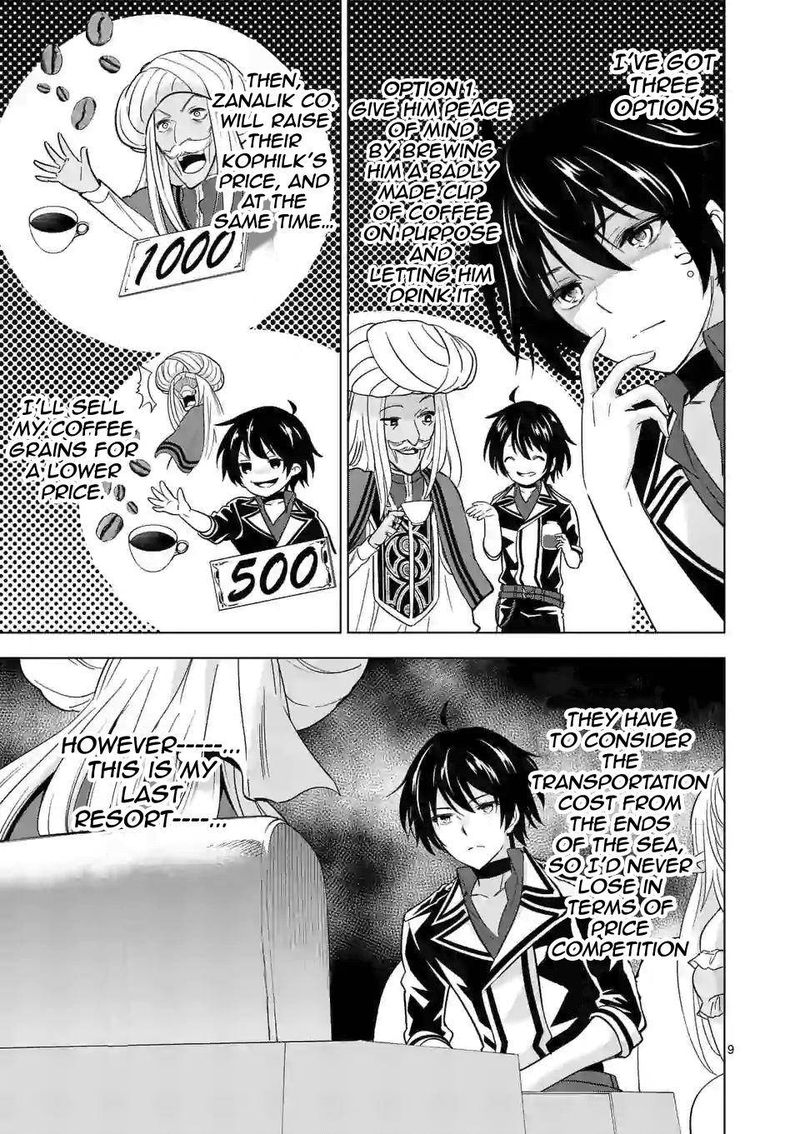 Shijou Saikyou Orc San No TanoshII Tanetsuke Harem Zukuri 42 9