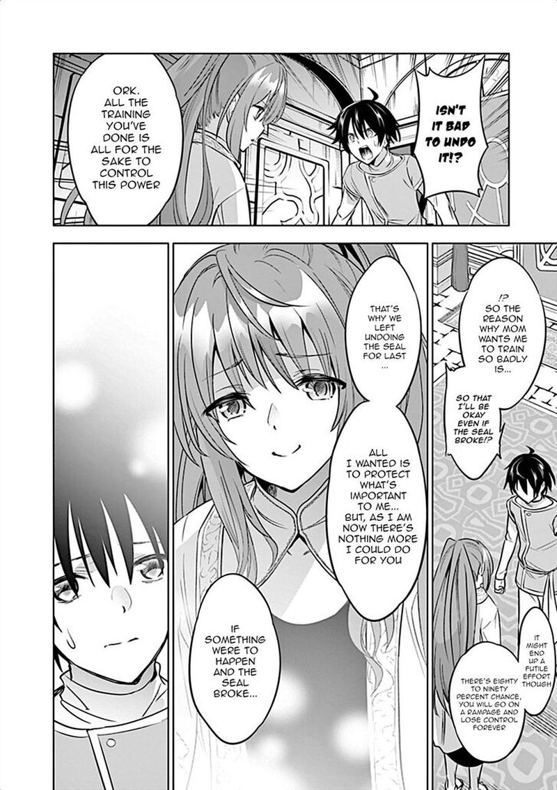 Shijou Saikyou Orc San No TanoshII Tanetsuke Harem Zukuri 6 12