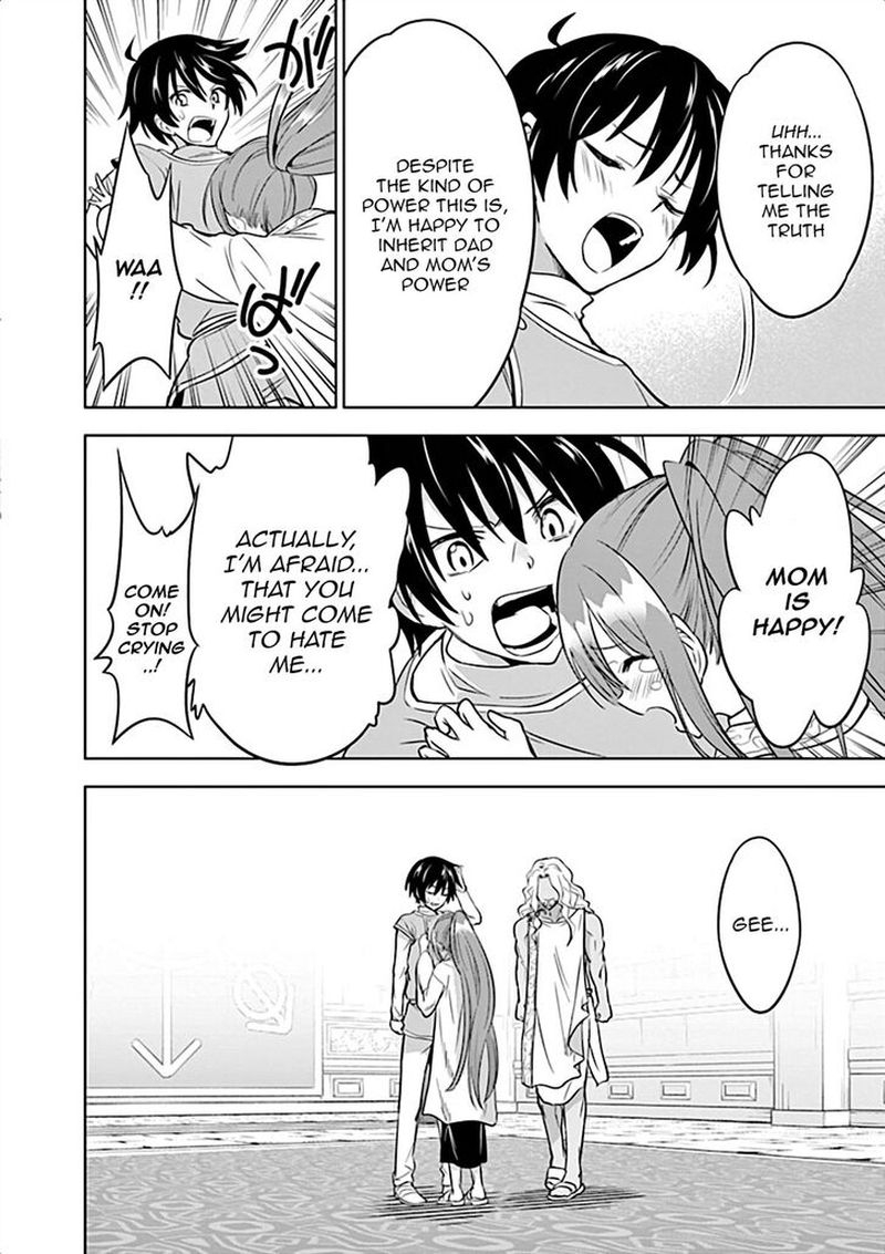 Shijou Saikyou Orc San No TanoshII Tanetsuke Harem Zukuri 6 14