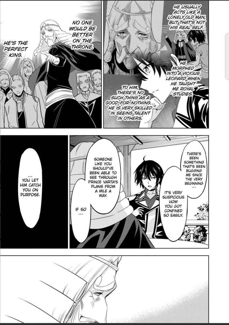 Shijou Saikyou Orc San No TanoshII Tanetsuke Harem Zukuri 61 11