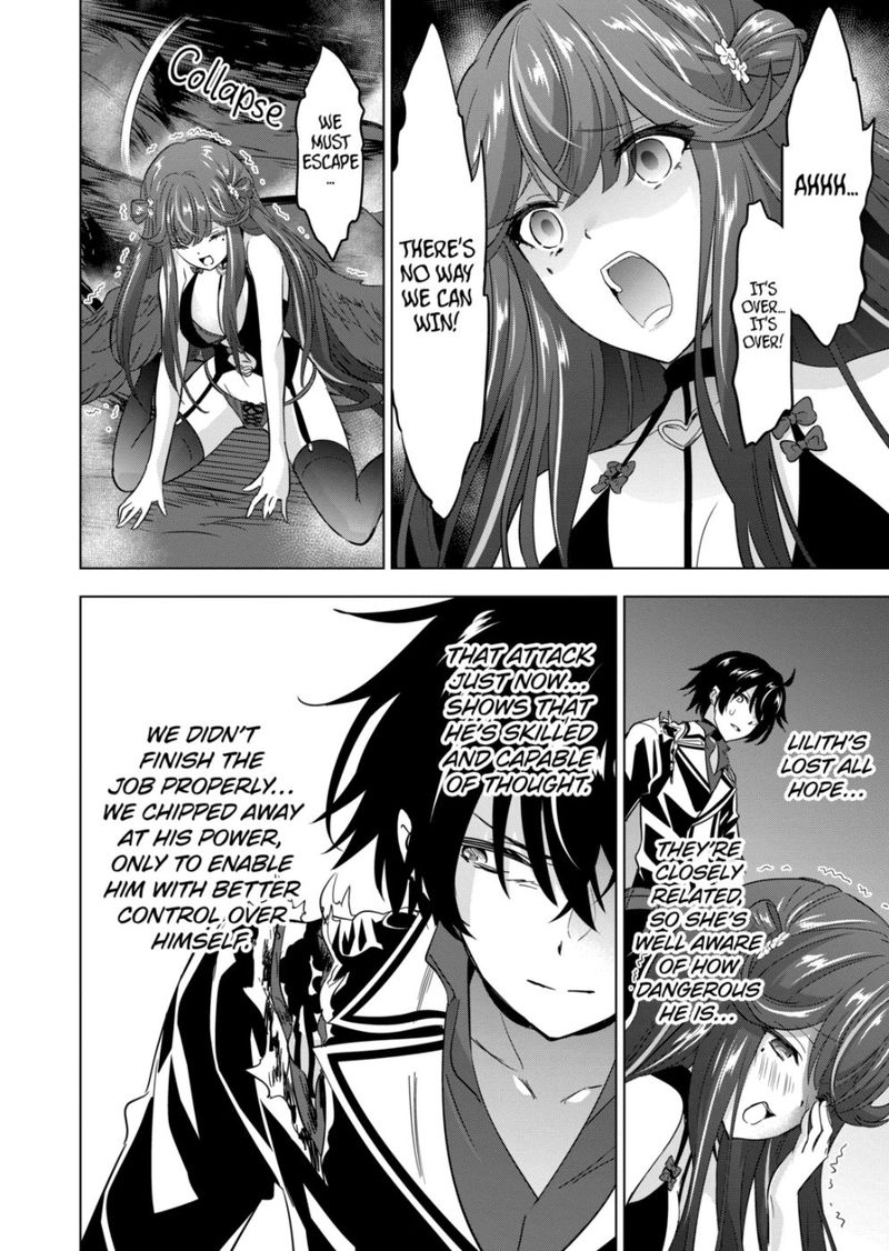 Shijou Saikyou Orc San No TanoshII Tanetsuke Harem Zukuri 75 10