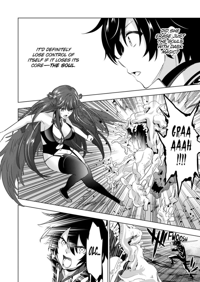Shijou Saikyou Orc San No TanoshII Tanetsuke Harem Zukuri 75 4